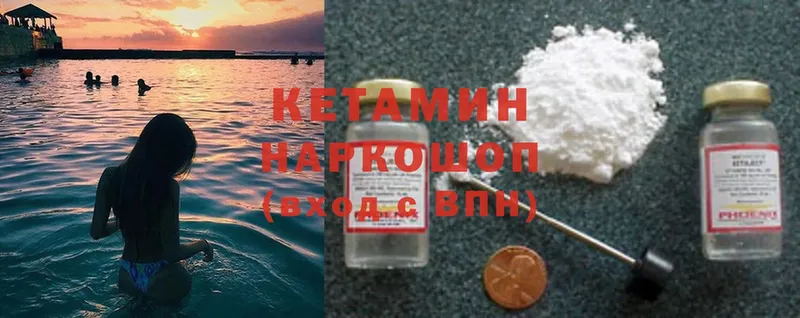 MEGA ССЫЛКА  Опочка  Кетамин ketamine  где купить наркоту 