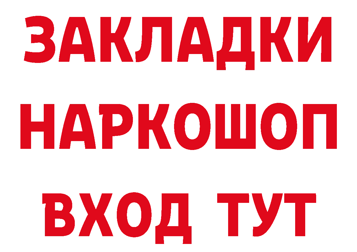 ЭКСТАЗИ круглые зеркало маркетплейс гидра Опочка